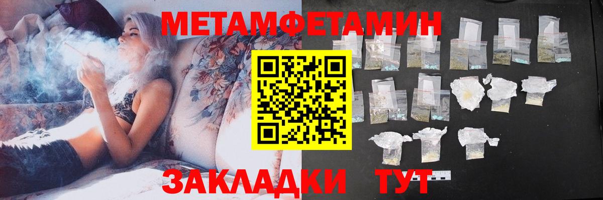 Баксан  Amphetamine  Вход с VPN  АМФ 98% 