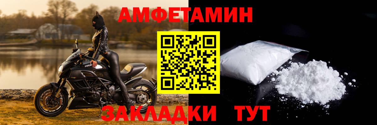 Амфетамин 97% Баксан