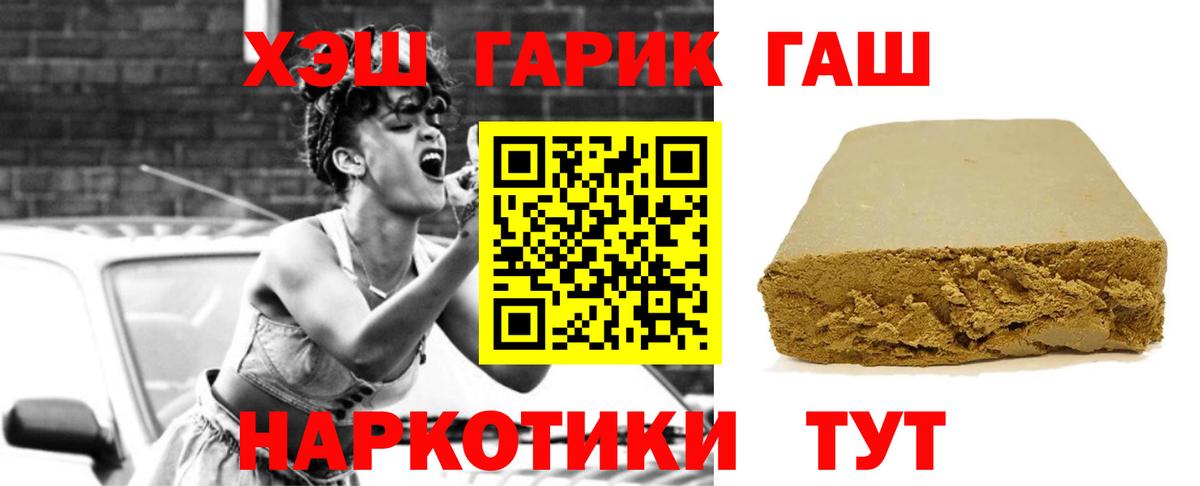 Баксан  Гашиш Изолятор  Вход с VPN  где купить наркоту  Гашиш Ice-O-Lator  ГАШ 