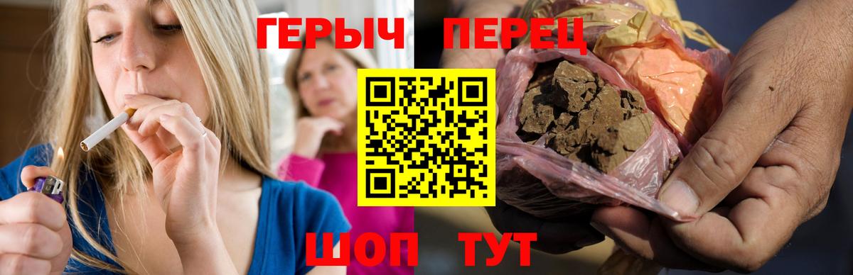 ГЕРОИН хмурый  Героин  Баксан  Вход с VPN 