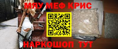 MESCALINE Ачхой-Мартан