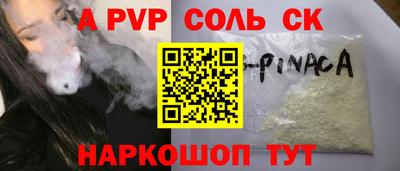 мдпв Аша