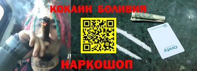 MESCALINE Ачхой-Мартан