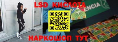 кристаллы Баксан