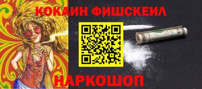 MESCALINE Ачхой-Мартан