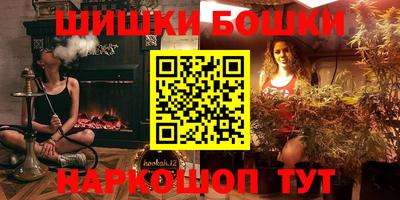 MESCALINE Ачхой-Мартан