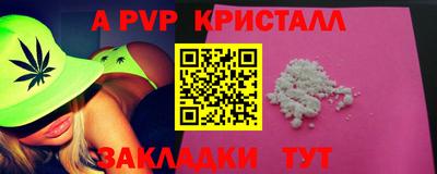 мдпв Аша