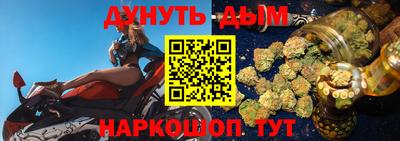 MESCALINE Ачхой-Мартан