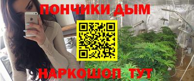 MESCALINE Ачхой-Мартан