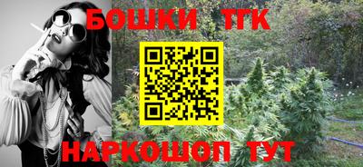 кристаллы Баксан