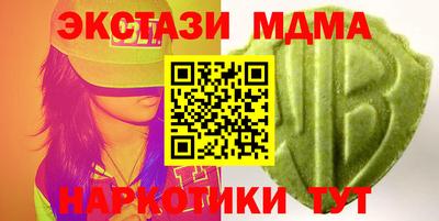 кристаллы Баксан
