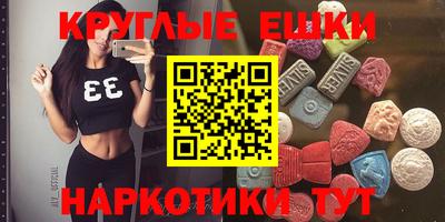 кристаллы Баксан
