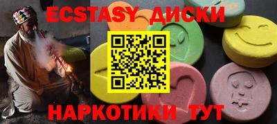 MESCALINE Ачхой-Мартан