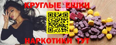 MESCALINE Ачхой-Мартан