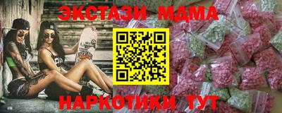 мдпв Аша