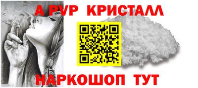 MESCALINE Ачхой-Мартан