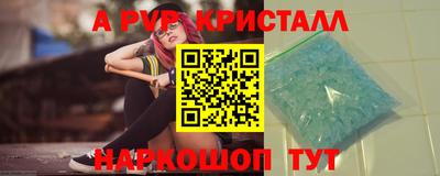мдпв Аша