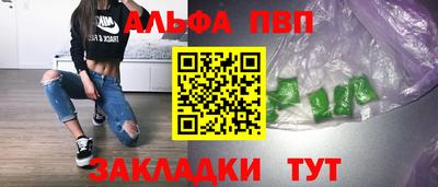 MESCALINE Ачхой-Мартан