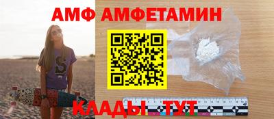 MESCALINE Ачхой-Мартан