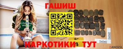 MESCALINE Ачхой-Мартан