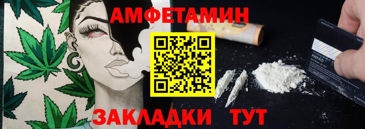 Первитин мет Баксан