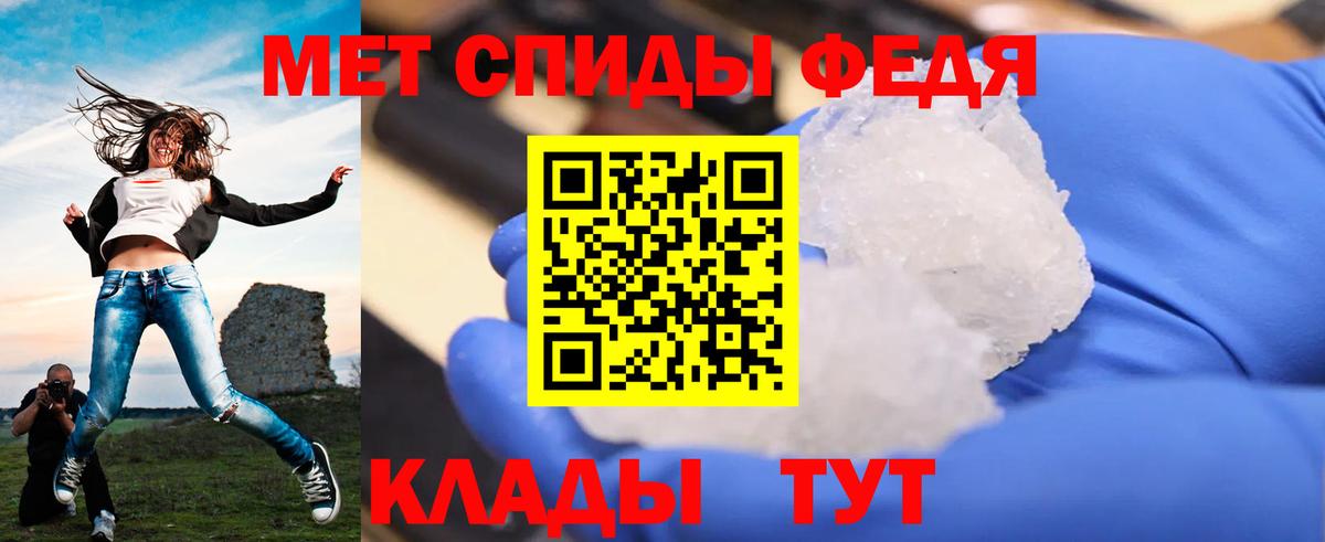Баксан  Метамфетамин Декстрометамфетамин 99.9%  Первитин  Метамфетамин Декстрометамфетамин 99.9%  Вход с VPN 