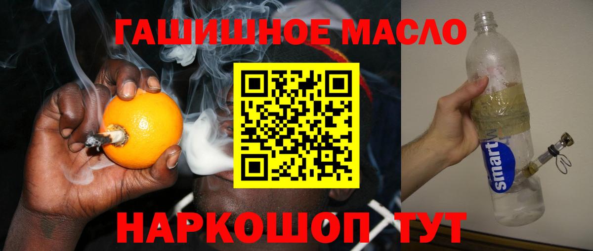 Баксан  ТГК вейп  Вход с VPN 