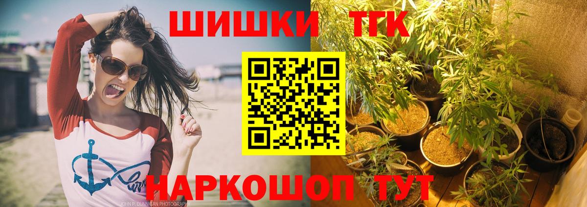 Конопля план  МАРИХУАНА семена  Баксан  Вход с VPN  Шишки марихуана SATIVA & INDICA 